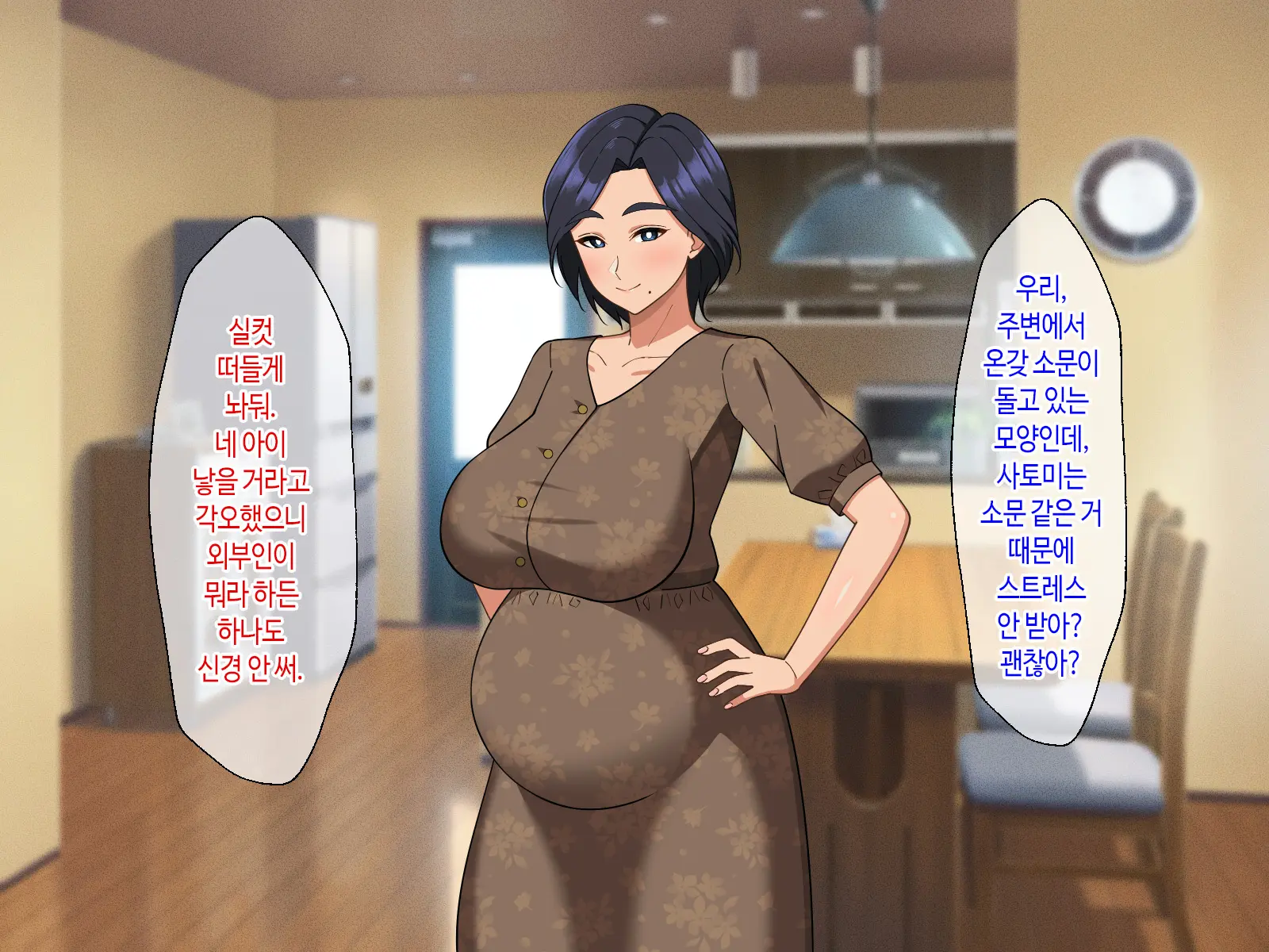 Kimottama Kaa-Chan Ga Mothercon Musuko No Ikioi Ni Makete Oyome-San Ni Nacchau Hanashi | 태연자약 엄마가 마더콘 아들의 기세에 져서 아내가 되는 이야기